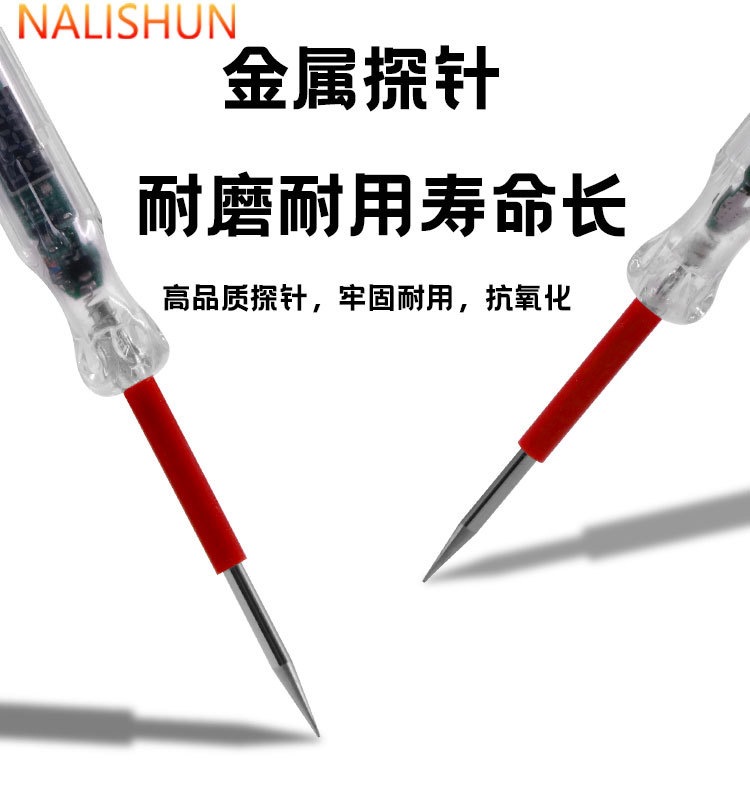 Automotive electric pen for repair and testing, 12v24v wire signal test light, multifunctional car repair circuit tool