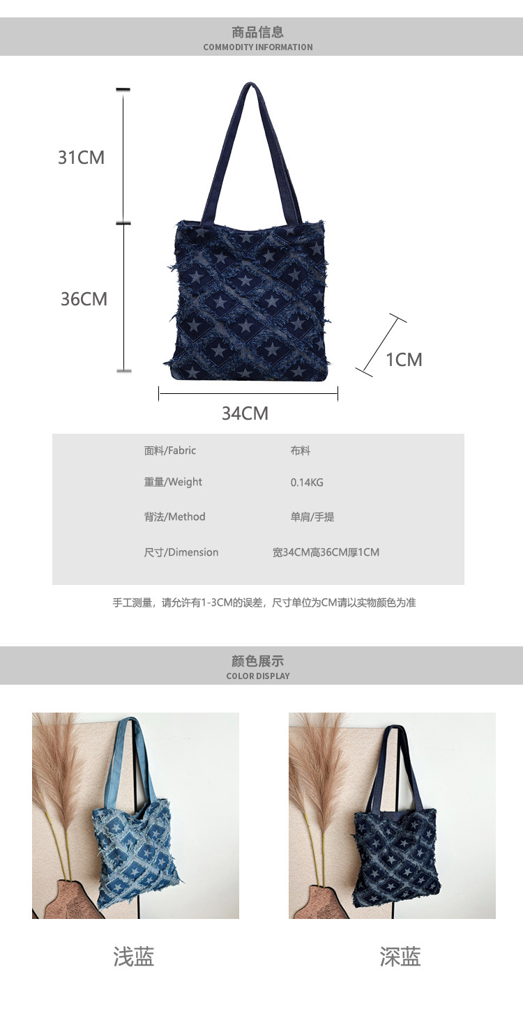 2024 New bucket bag, starry fringed fringe single-shoulder bag, autumn trendy and personalized design handbag, crossbody bag undefined