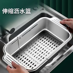 304 ステンレス鋼のキッチンシンク排水バスケット格納式排水ラック食器洗いボウル食器収納ラック