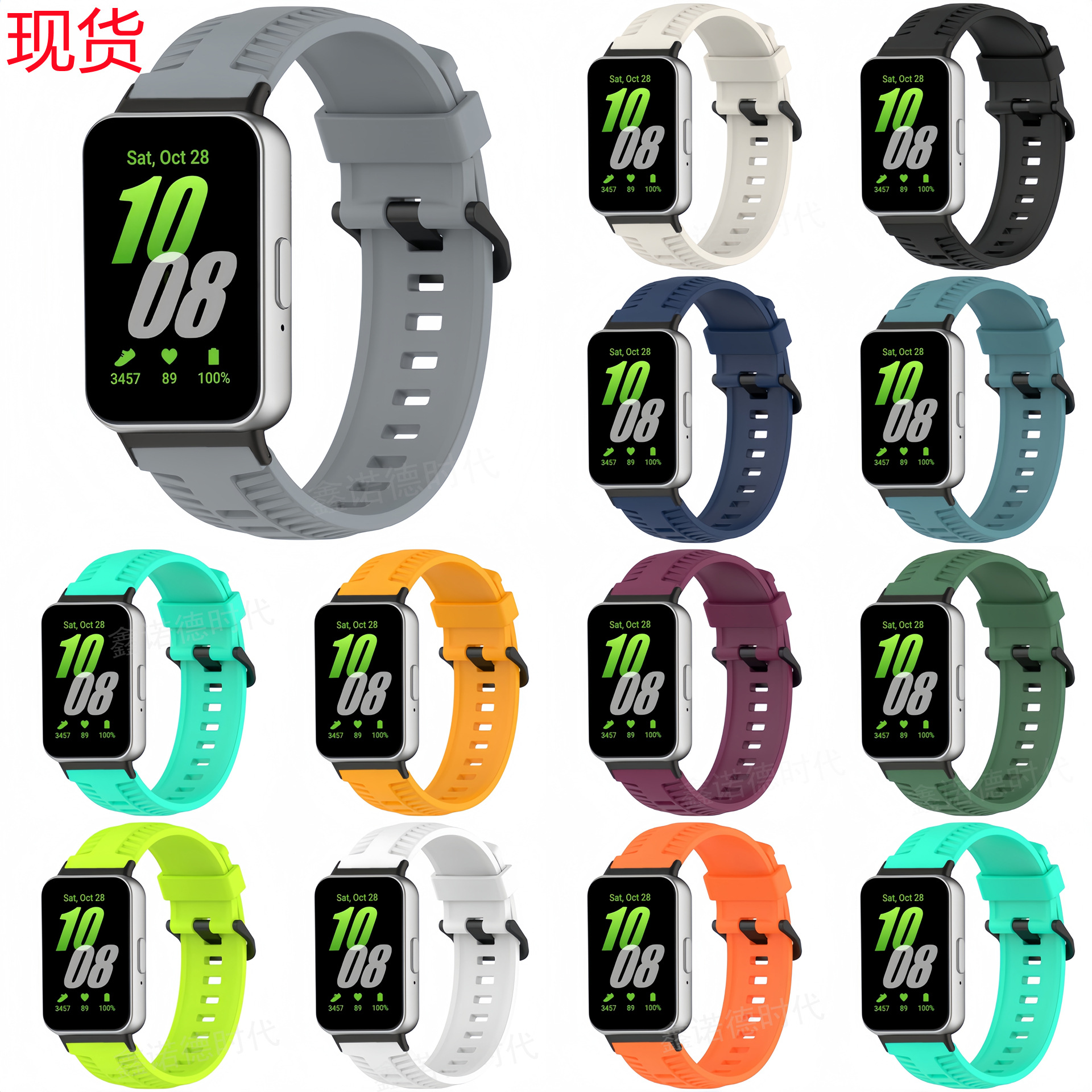 For Galaxy Fit3 Silicone Strap Samsung Fit3 Watch Tire Pattern Silicone Wristband Sport Strap