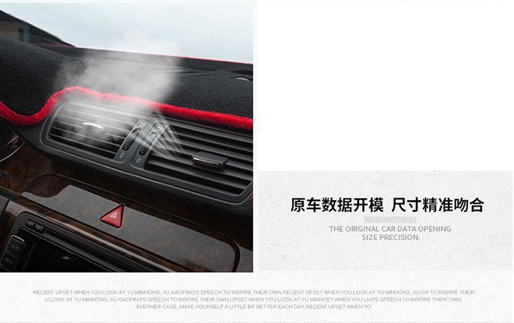 Modern Old Model Yuedong Special Car Center Console Instrument Panel Light-Proof Mat Sun Protection Mat Anti-Slip Mat Sunshade Mat