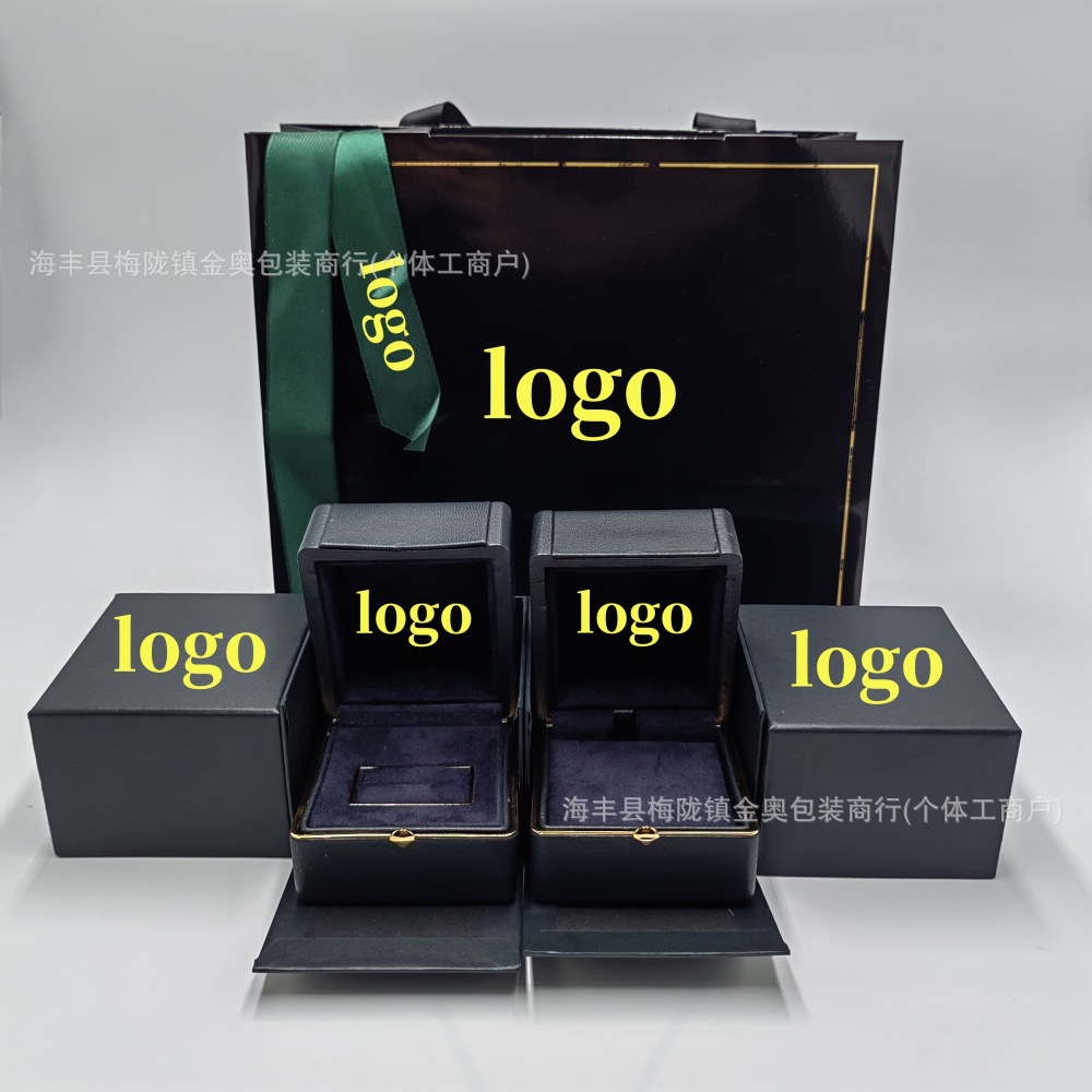 格拉家幻影蝴蝶戒指项链盒高档精品首饰礼品盒饰品包装盒厂家直销