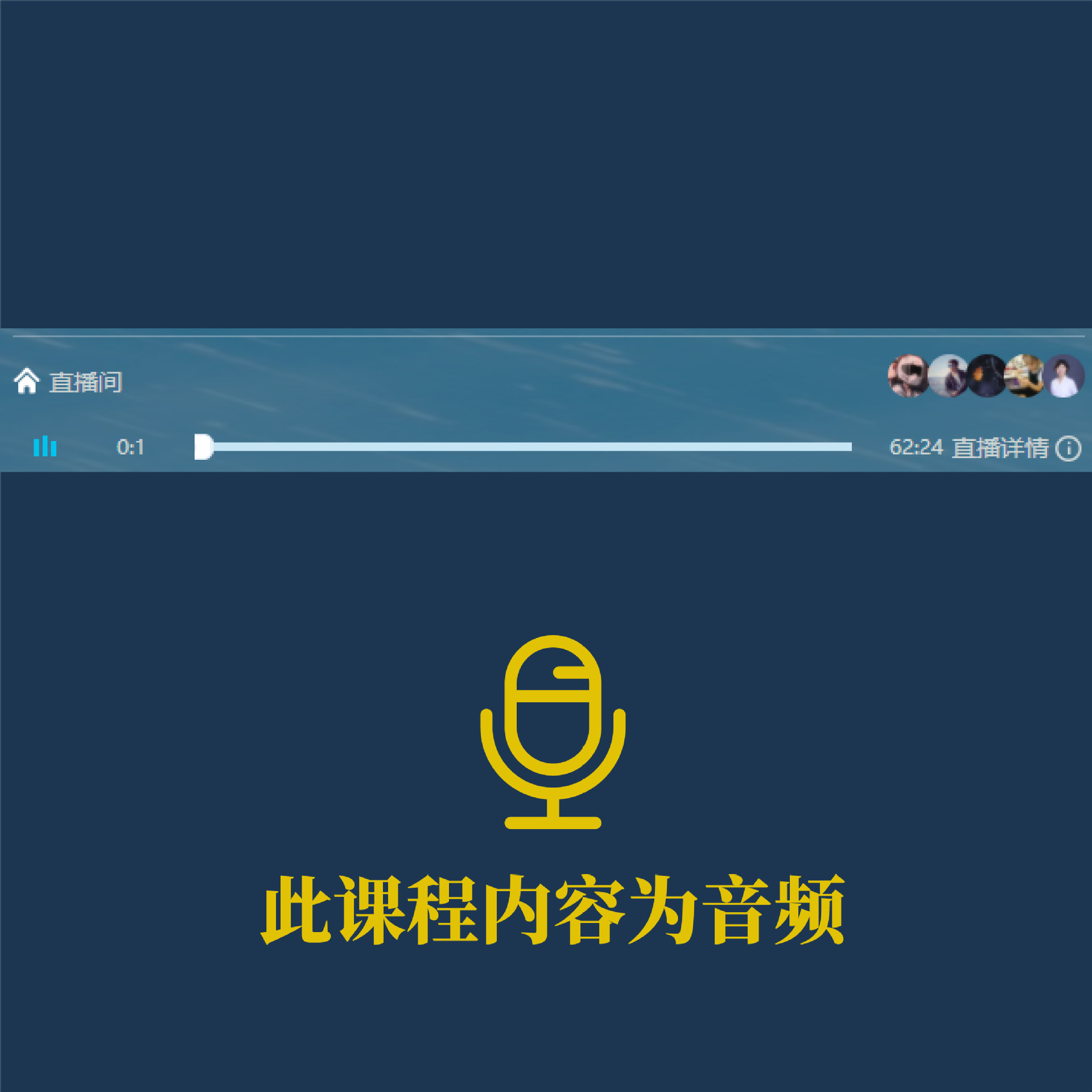 �����б��(һ)  �γ�����