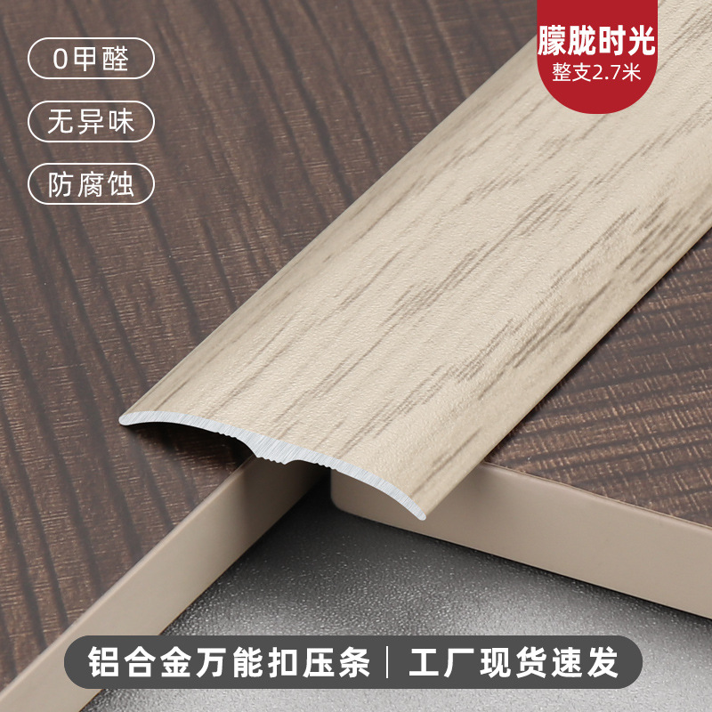 Perfil de Cierre para Piso de Madera de Aleación de Aluminio de Cierre para Pisos y Azulejos image 10