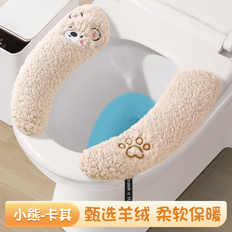卡通加厚马桶坐垫保暖通用马桶贴厕所卫生间通用粘贴式马桶垫批发|undefined