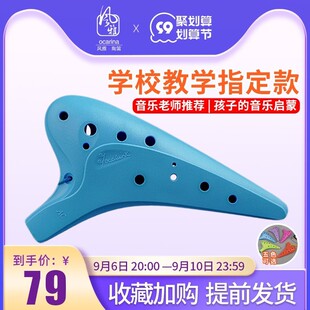 ʮ�����L���յѴɵ� ��֬���z�յ�12�׌��I����AC�{ �WУ���н̌W