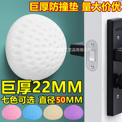 Thickened anti-collision door mat, silicone door rear door, door handle, huge thick anti-collision mat, door sticker, anti-collision, simple door stop