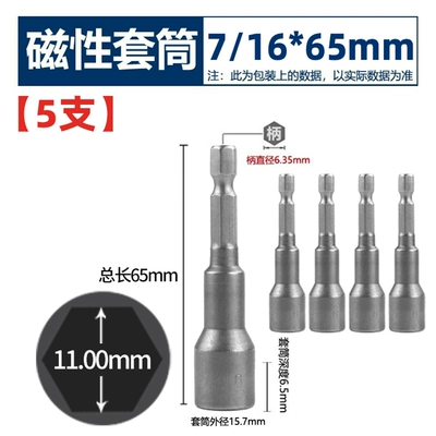bit set, self-tapping screws for – Mühərrik tənzimləmə alətləri - strong-magnet-71665mm-british-standard-5-pieces