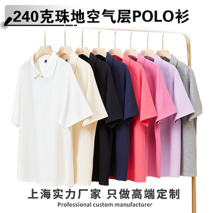 240g��ؿ՚�Ӳ���䷭�I����POLO���г��ƌ��ɕr�ЈF�w������