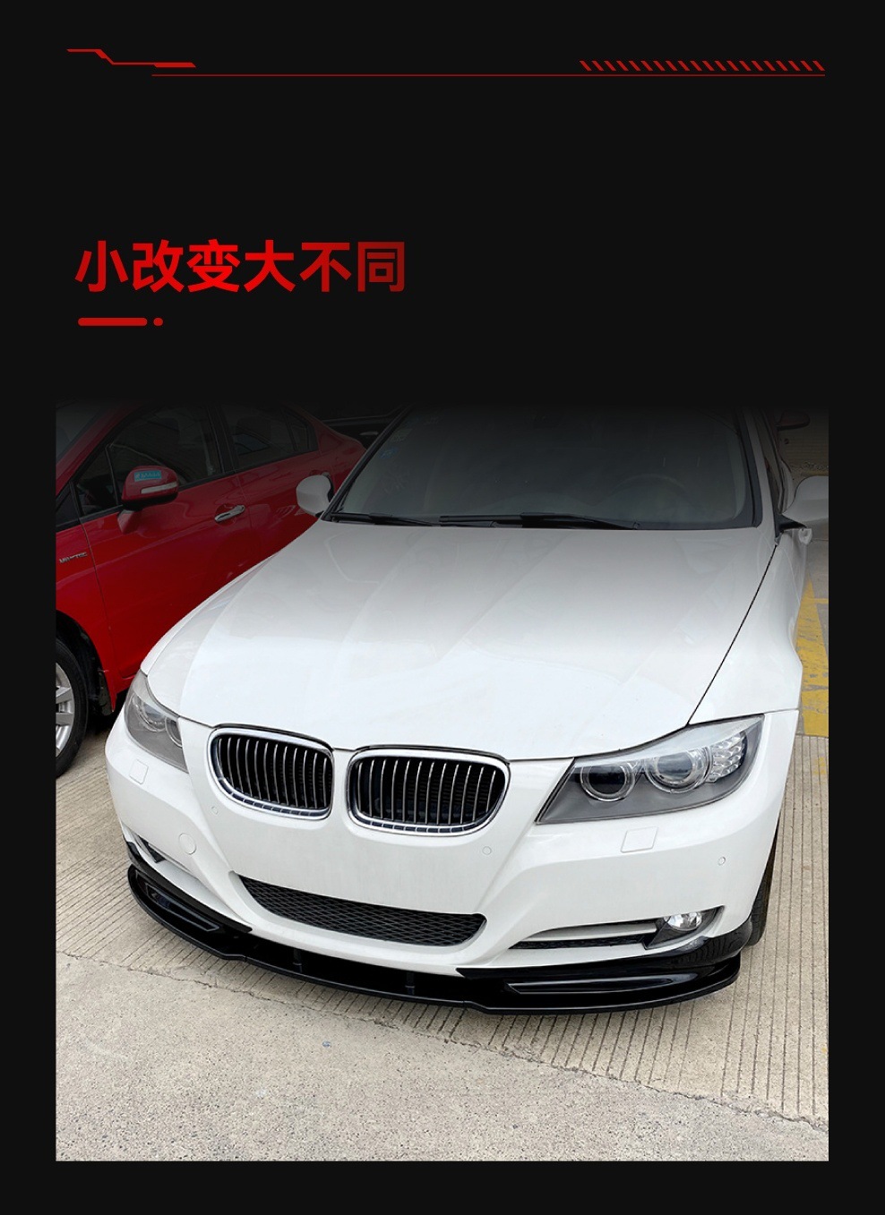 Suitable for 2009-2012 Bmw Bmw 3 Series E90 E91 Lcl Front Shovel Front Lip Corner Surround Cross-Border Modification