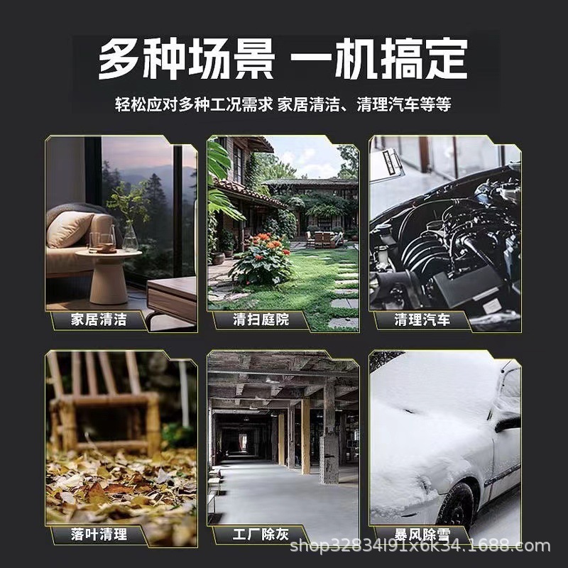 无线锂电便携式吹风机80涵道暴力风扇家用除尘工业吹灰车用吹雪机|undefined