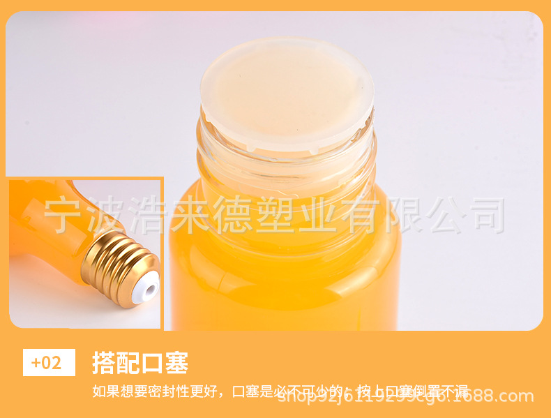 大口带灯详情页_07