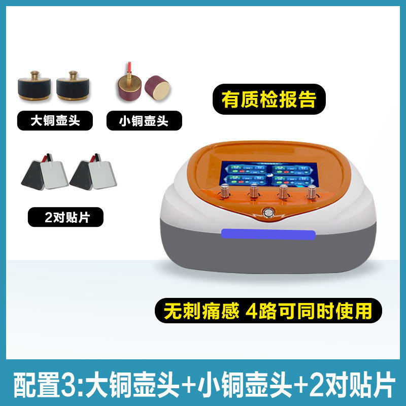 経絡疎背通天下陰陽バランス灸導器御芙三通大師身体養生美容理学療法器|undefined