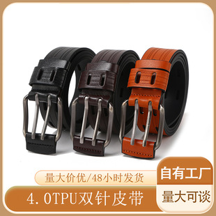 �羳4.0TPU�p�Ƥ����Ůʽ���eƤ���r��ţ��ѝ����ᘿ�ѝ�����F؛
