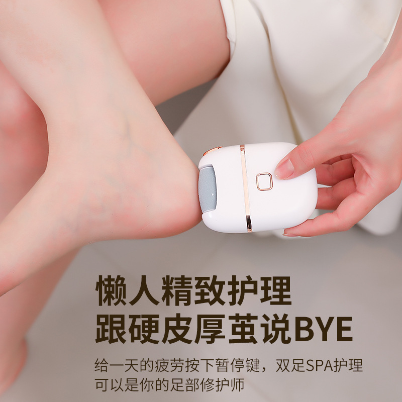 電動ペディキュアマシン、充電式自動フットグラインダー、角質やカルスを除去、フットグラインダー、ペディキュアマシン、フットスキン除去、ペディキュア|undefined