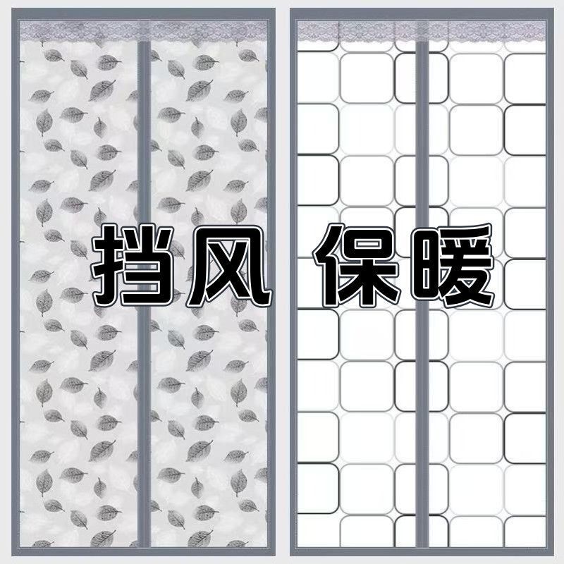 Transparent soft door curtain for home use, EVA insulation curtain, windproof, prevents air leakage, wind-blocking partition, no-drill installation, air conditioning curtain Transparent soft door curtain for home use, EVA insulation curtain, windproof, prevents air leakage, wind-blocking partition, no-drill installation, air conditioning curtain