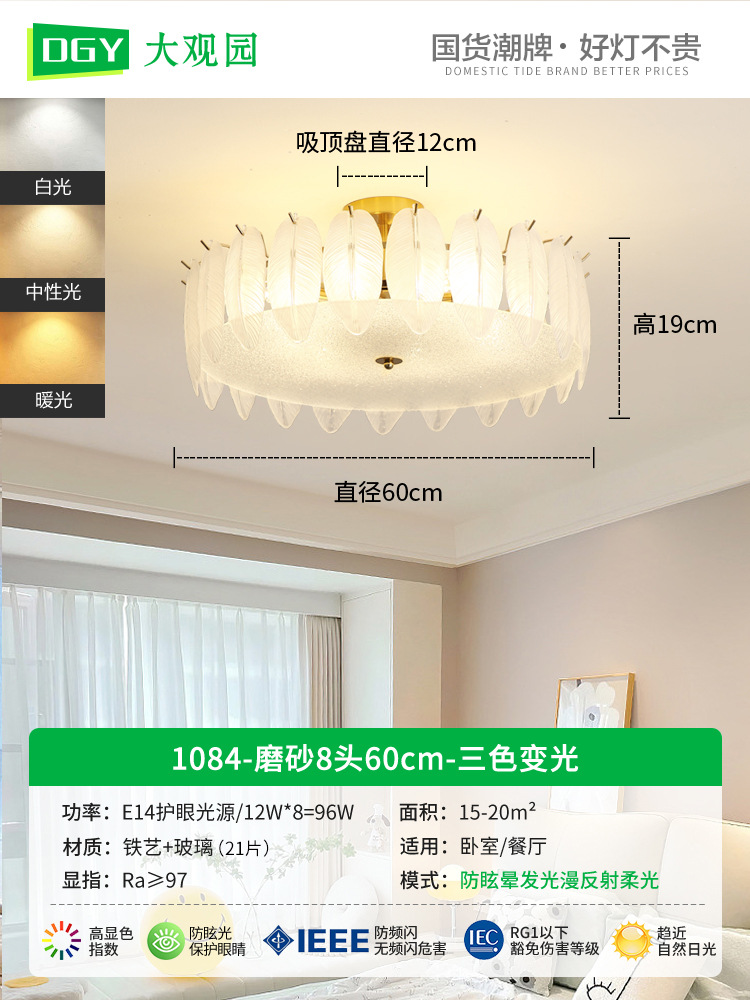Lámpara de techo para dormitorio, lámpara de techo para comedor y sala de estar, lámpara de dormitorio, lámpara de cristal de lujo de estilo francés, iluminación para habitaciones, accesorios de iluminación Zhongshan 413L.