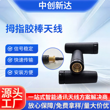 2.4GĴָ���z�쾀SMA����WiFi�{��ģ�K�������W4G������