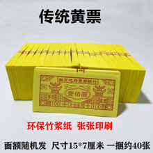 ���y�SƱС���~ڤ�ż��X��g�yƱ�������������h����Ĺʮһ��