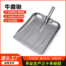牛粪锹铲粪神器大铁锹大号特大农用锰钢平头加宽养殖清粪铲子批发