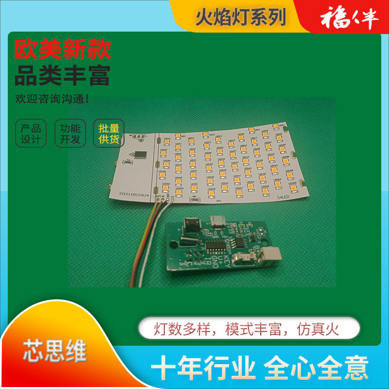 幼儿园篝火晚会假火充电仿真火焰灯户外大型活动电子火盆锅庄道具