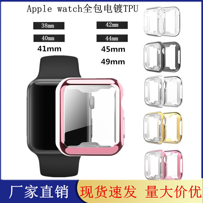 For Apple series9/Ultra Case iwatch1-6 Generation Electroplated TPU All-inclusive Case
