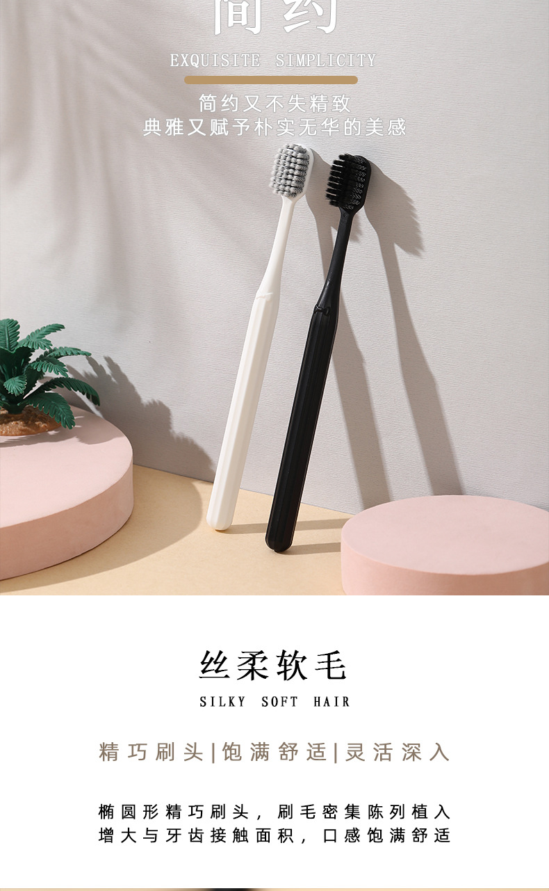 牙刷详情页_03