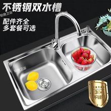 304不锈钢水槽双槽套餐一体成型加厚手工洗菜盆家用单洗碗池槽池