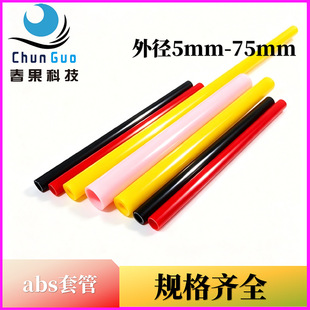 ����Դ�^�S��abs��ɫӲ��5-65mm����Ӳ����߹�֧�ι�absӲ�ܿ���