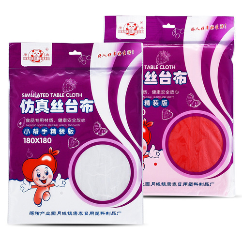 Disposable tablecloth thickened plastic square tablecloth hotel restaurant restaurant table wedding banquet disposable tablecloth