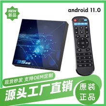 T95 S905W2 android11.04KplWjҕC픺4G/64GB TV BOX