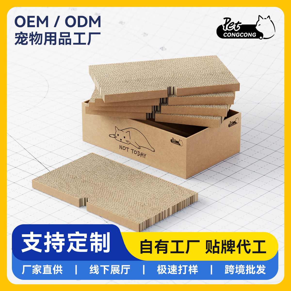 Cross-border corrugated paper five-in-one cat scratch board suit catscratchboard factory direct wholesale