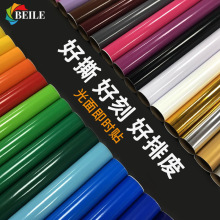 亚马逊专供不干胶刻字膜即时贴装饰膜乙烯基自粘大卷广告材料