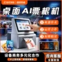 合作租赁ai体育打印机