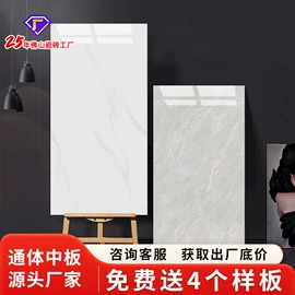 地面砖;内墙砖;岩板