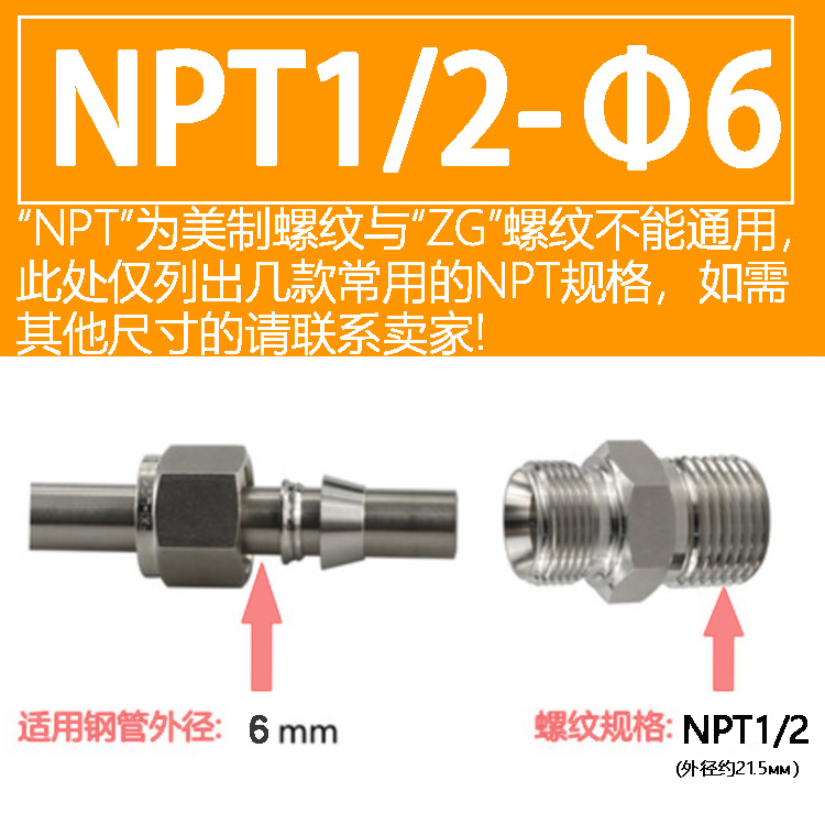 304 acero inoxidable doble tarjeta a través del terminal rosca rápida tubería de cobre fuente de gas tubería de gas libre de soldadura 316