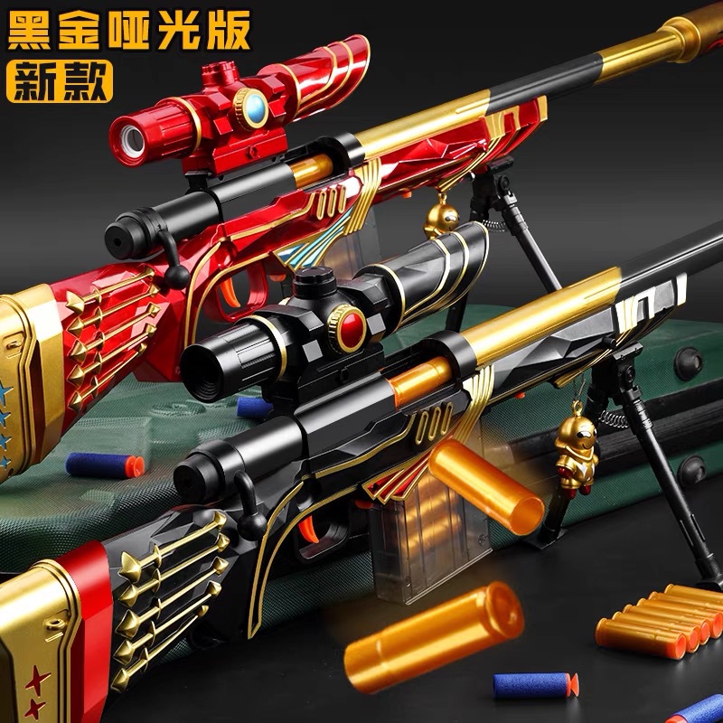 One piece of manual stretch throwing shell soft play gun m24 star belief 98K sniper rifle AWM children's toy gun