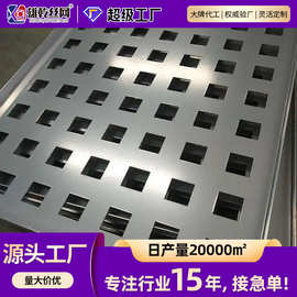 工地镀锌冲孔筛板方孔铁网圆孔网铝板冲孔304 316不锈钢冲孔板