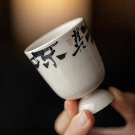 全手工草木灰陶瓷品茗杯手拉柸暖手杯闻香茶杯手绘写文人茶器