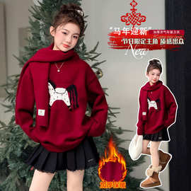 女童秋冬季毛衣2025新款小马毛衣圣诞节新年款带围脖洋气拜年服