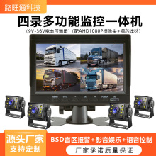 ؛܇��܇ӛ䛃x24v��ҕ��܇��·�O��ä�^�A��ͣ܇�O��AHD1080ͨ��