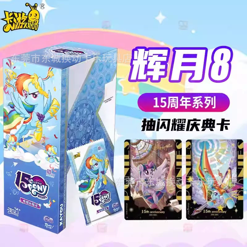 Оригинальная карточная игра, пони, карты