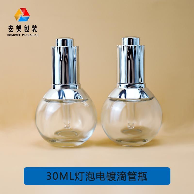 广州现货30ml按压式滴管瓶灯泡形 护肤精油瓶面部涂抹银肩套防漏