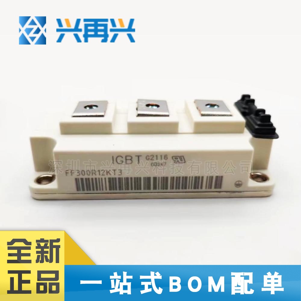 FF300R12KT3 MODULE IGBT管/模块 全新正品 原装