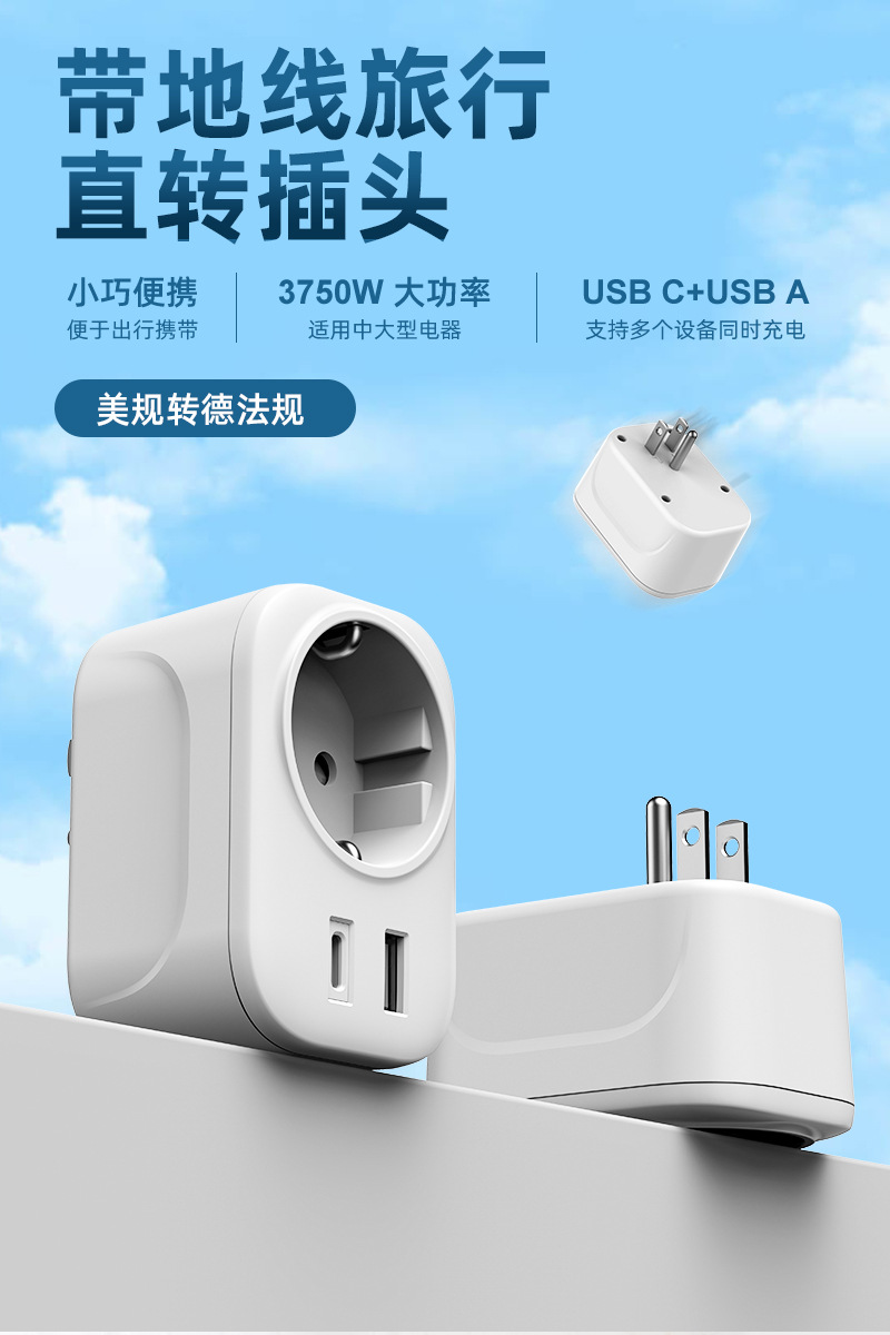 509C-中文详情_01