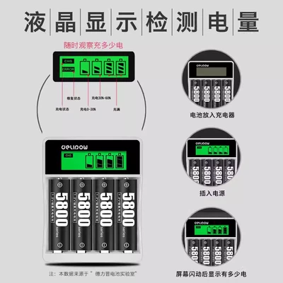 Hibrid akkumulyator batareyaları toy KTV microphone battery