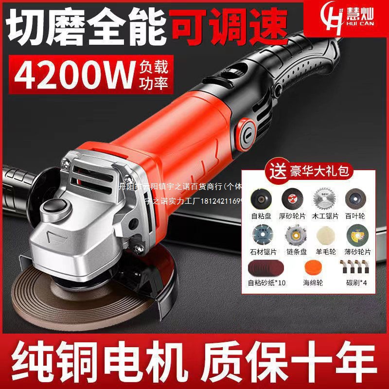 角磨机手磨机大功率砂轮机小型切割机全铜纯铜磨光机家用调速工具