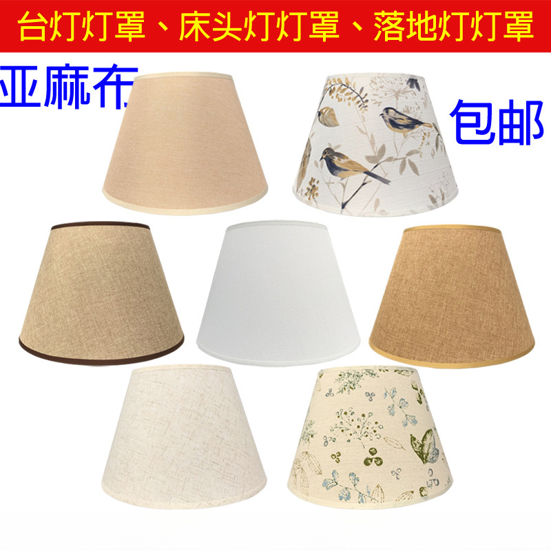 Table Lamp Shade E7 Round Rectangular Linen Lampshade Bedside Lamp Wall Lamp Floor Lamp Shade Fabric Cover
