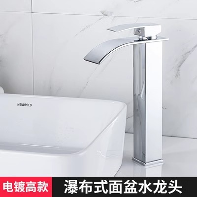 Nórdico cascada negra agua caliente y fría lavabo