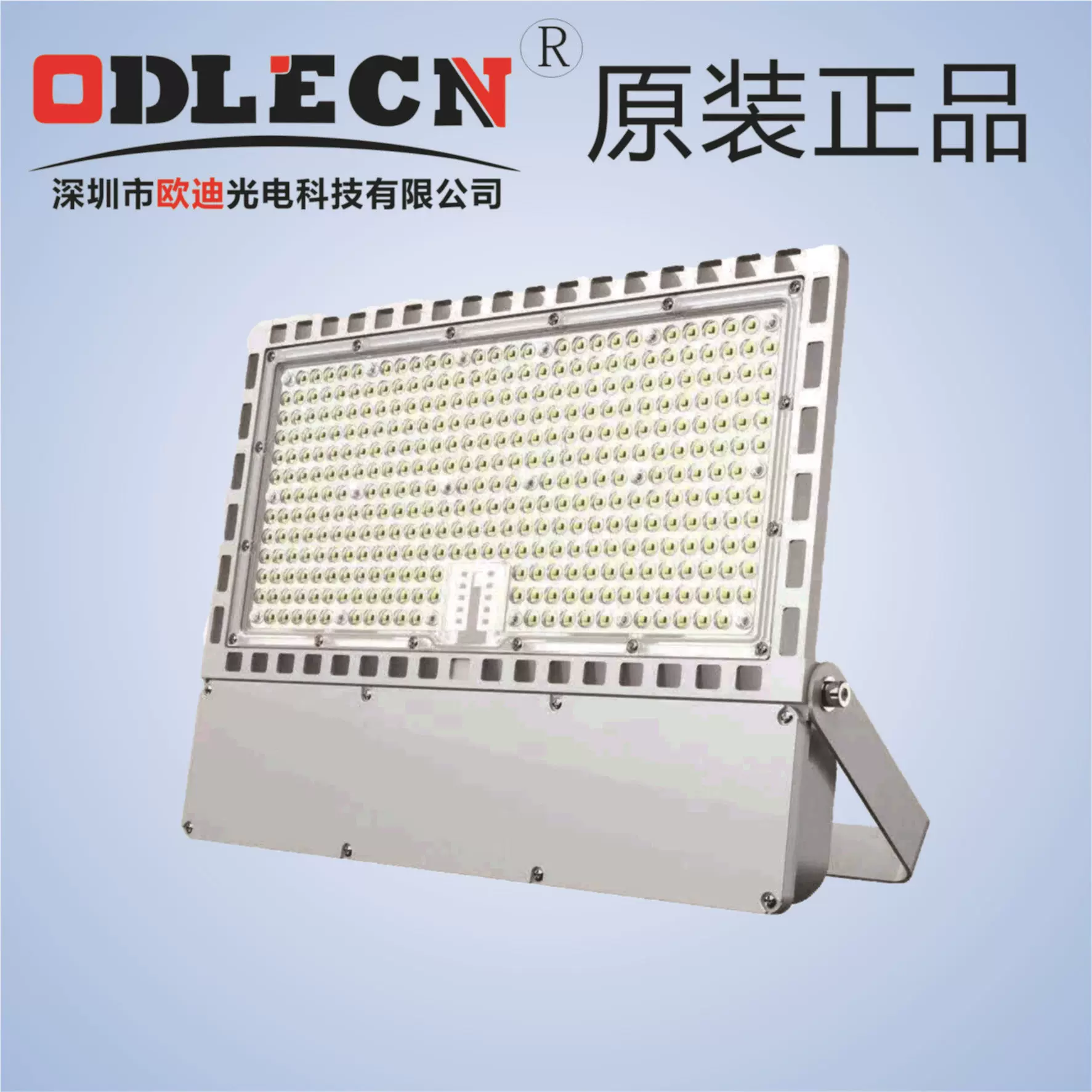 海洋王同款深圳50WLED投光灯!100W@!150W!200W!300工厂专用
